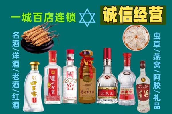 马山县回收五粮液酒瓶
