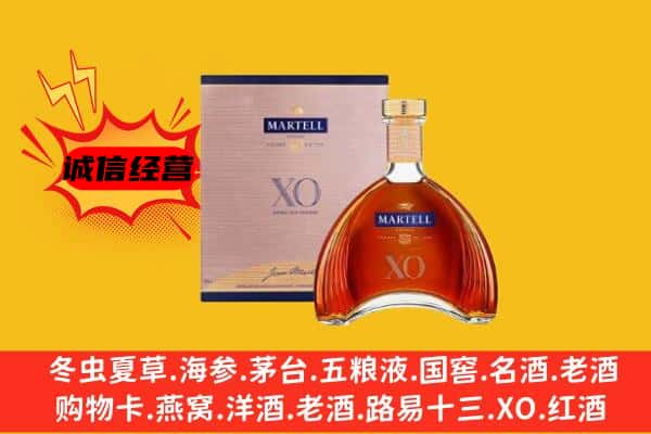 马山县上门回收马爹利价格