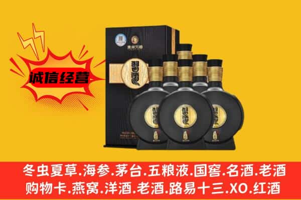 马山县上门回收习酒价格