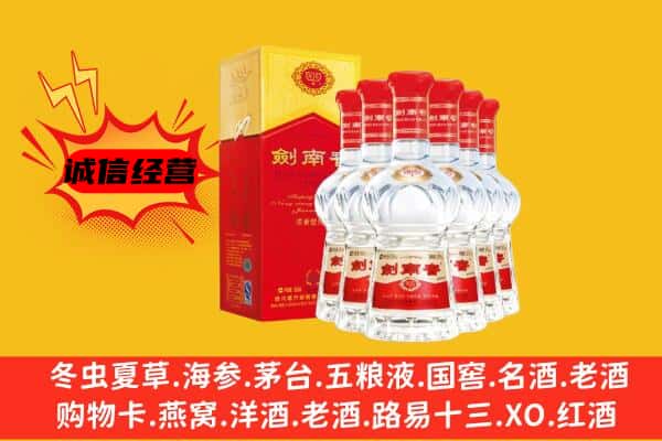 马山县上门回收水晶剑价格