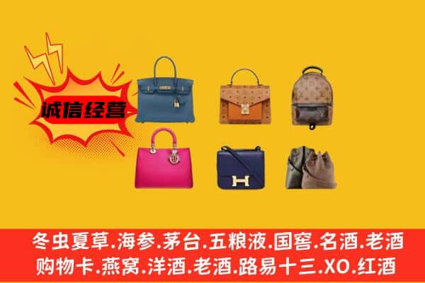 马山县回收名包