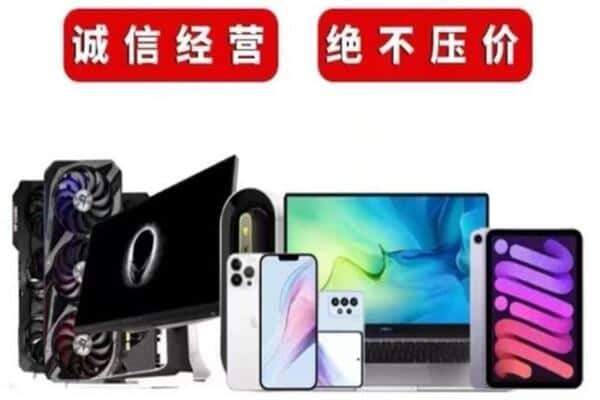 马山县回收音响