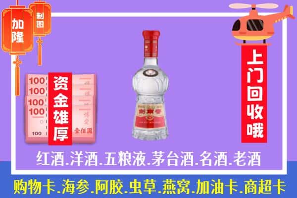 马山县回收剑南春怎么定价